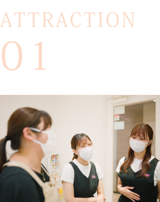 attraction01