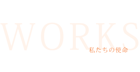 works